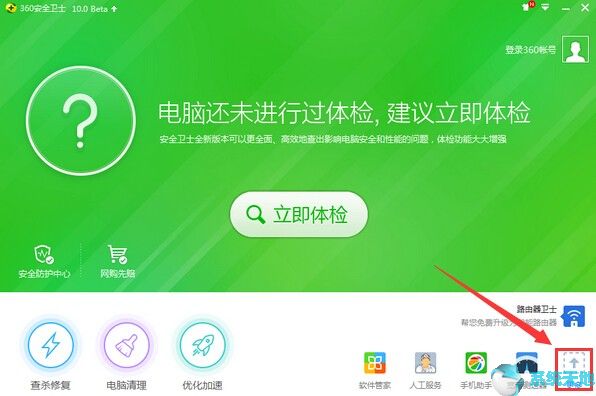 360文件恢复器 1.0官方版绿色下载