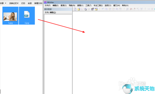 WinHex 19.8 正式版最新下载