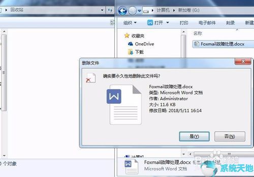 WinHex 19.8 正式版最新下载