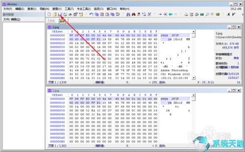 WinHex 19.8 正式版最新下载