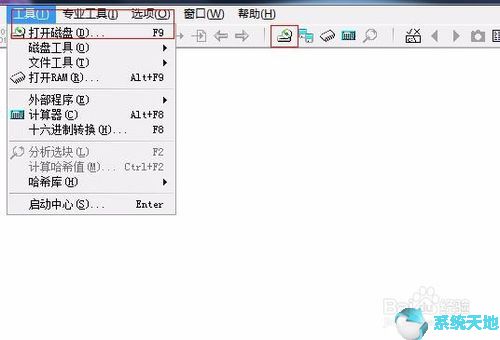 WinHex 19.8 正式版最新下载