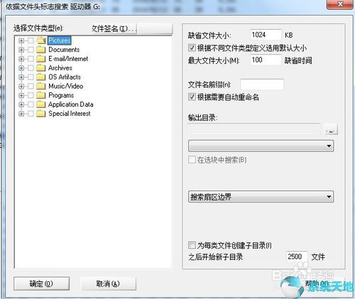 WinHex 19.8 正式版最新下载