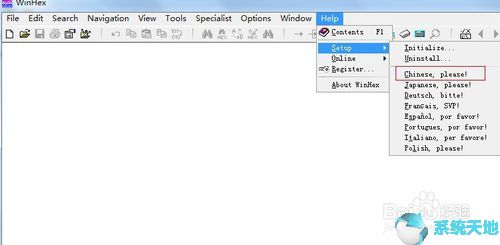 WinHex 19.8 正式版最新下载