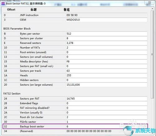 WinHex 19.8 正式版最新下载