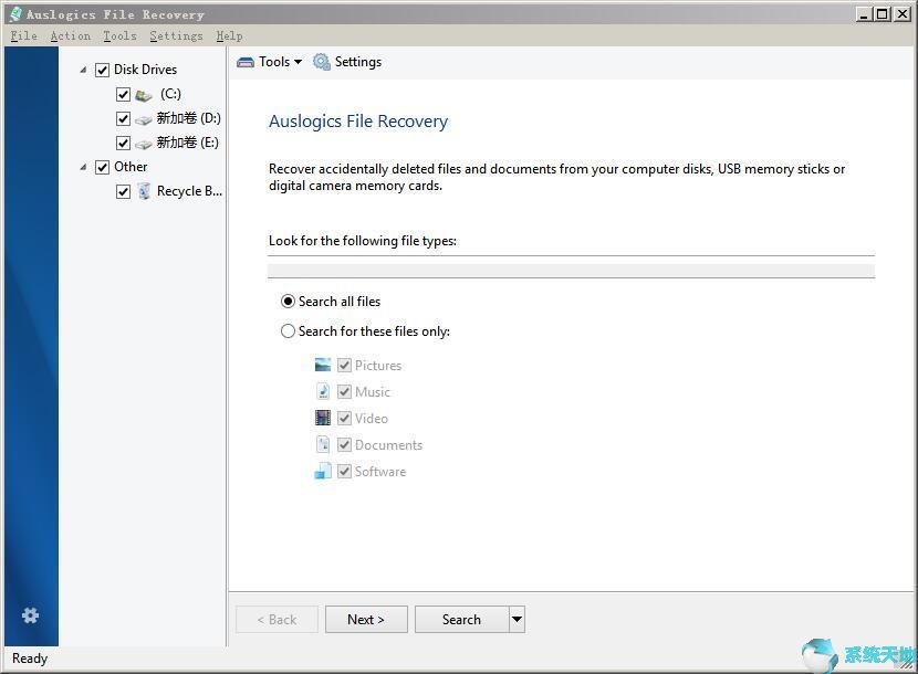 Auslogics File Recovery Pro v9.4.0.2绿色版