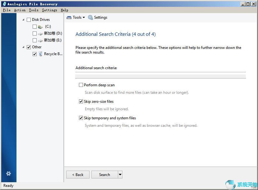 Auslogics File Recovery Pro v9.4.0.2绿色版