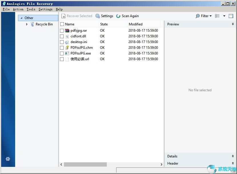 Auslogics File Recovery Pro v9.4.0.2绿色版