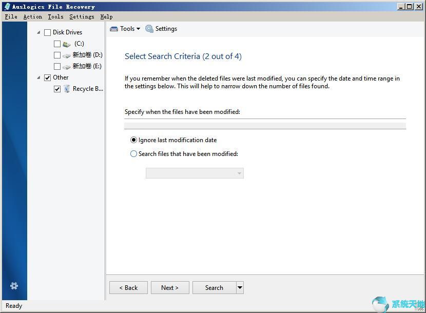 Auslogics File Recovery Pro v9.4.0.2绿色版