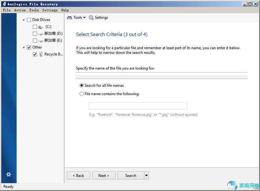 Auslogics File Recovery Pro v9.4.0.2绿色版