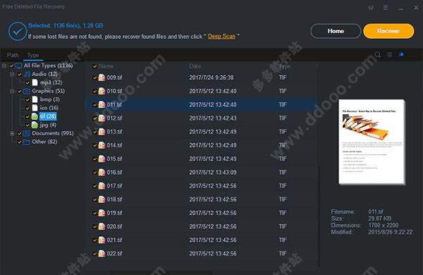 Deleted File Recovery v2.0绿色免费版
