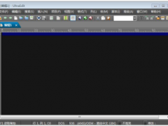 ultraedit破解版64位下载ultraedit 注册机