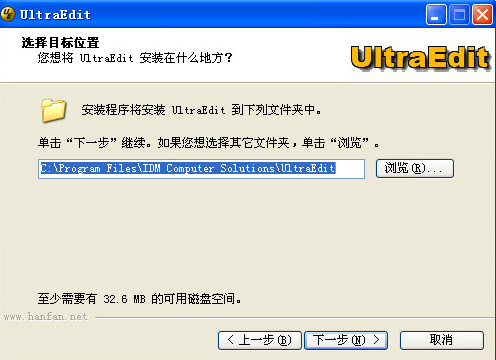 UltraEdit下载_UltraEdit免费绿色版 26.00绿色版