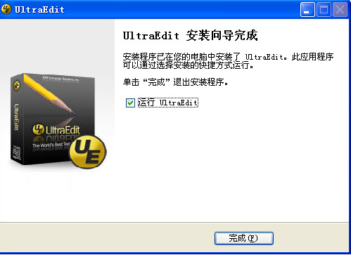 UltraEdit下载_UltraEdit免费绿色版 26.00绿色版