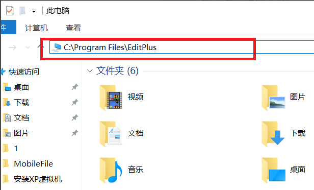 EditPlus怎么汉化?