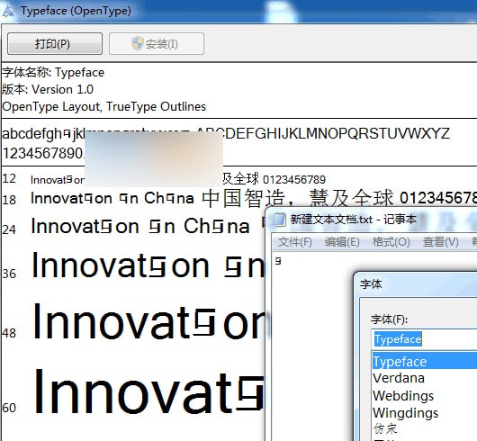 birdfont字体编辑器正式版