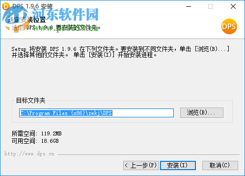 金印客DPS软件 v1.9.8免费版
