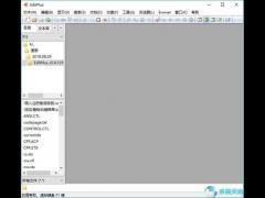 EditPlus官方版 v5.1.2186汉化版