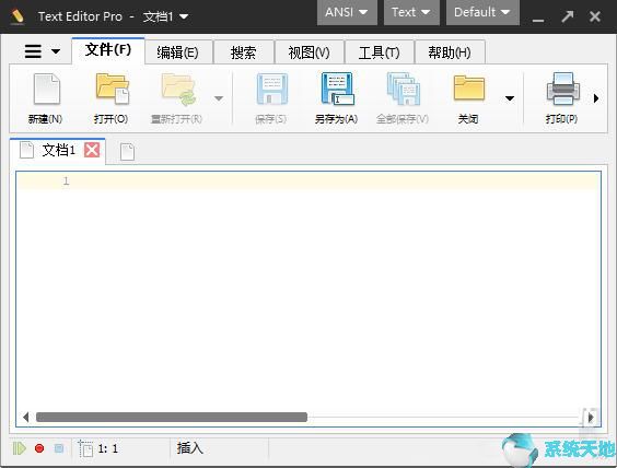 Text Editor文本编辑器 v8.1.0官方版