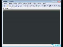 EmEditor Professional v19.6.0最新版