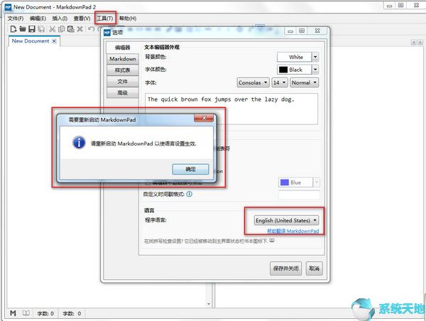 MarkdownPad2 v2.4.2汉化破解版(附注册码)