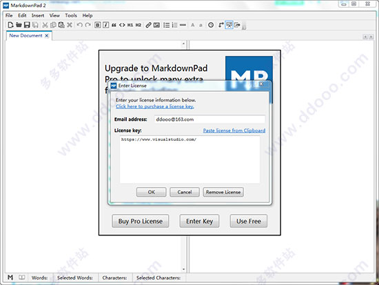 MarkdownPad2 v2.4.2汉化破解版(附注册码)