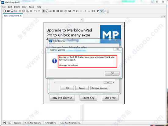 MarkdownPad2 v2.4.2汉化破解版(附注册码)