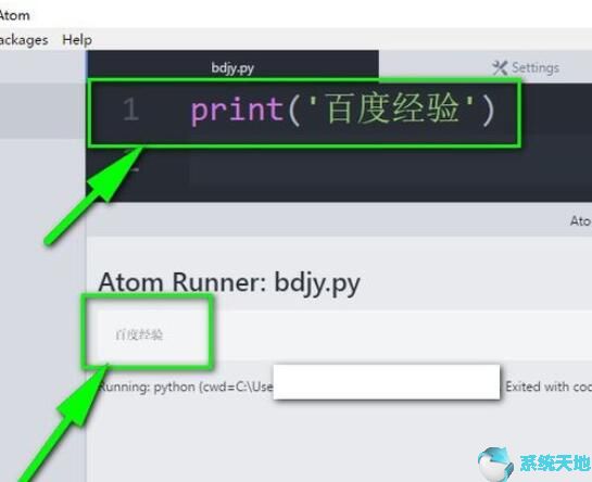 ATOM v1.41.0官方正式版