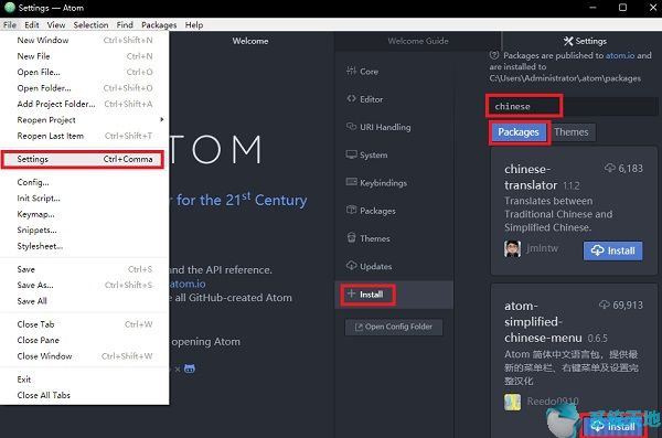 ATOM v1.41.0官方正式版