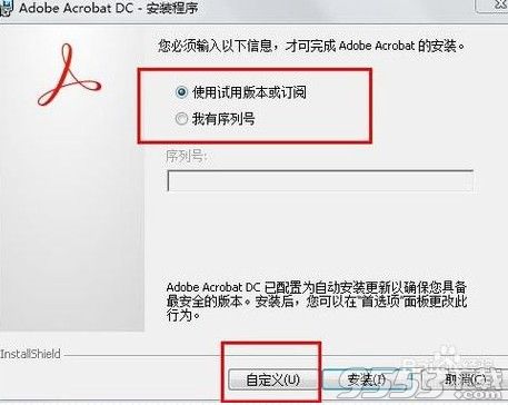 Adobe Acrobat Pro DC18.011.20055绿色版