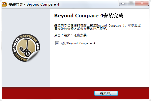 Beyond compare  v4.1.3.20814正式版