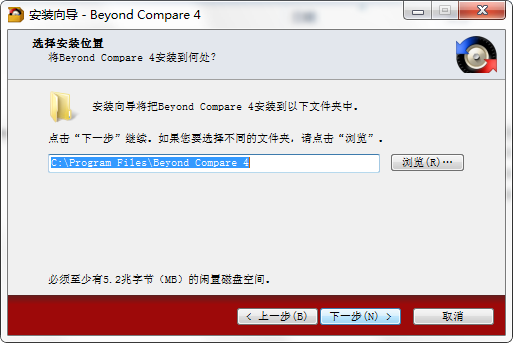 Beyond compare  v4.1.3.20814正式版