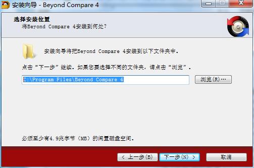 Beyond compare v4.1.9.2官方绿色版