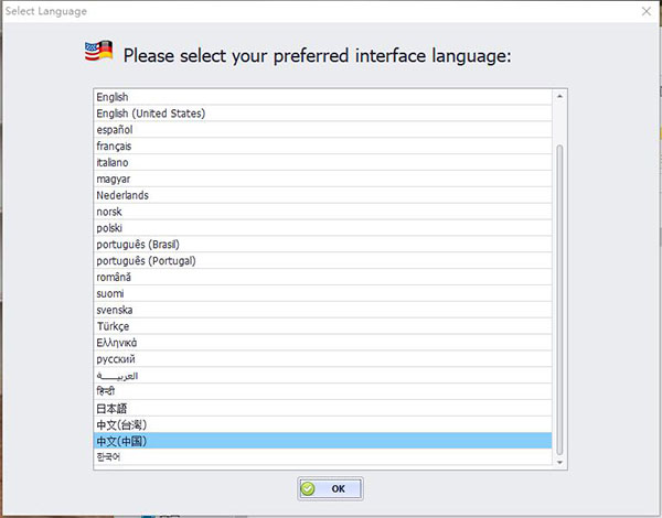 fileviewpro破解教程