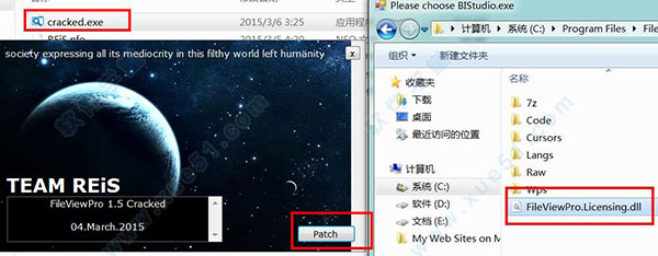 fileviewpro注册机使用方法
