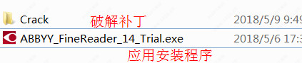 ABBYY FineReader14 汉化版