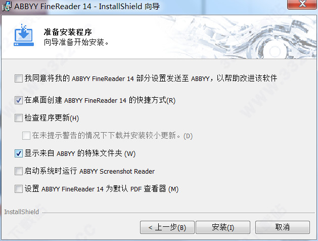 ABBYY FineReader14 汉化版