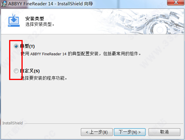ABBYY FineReader14 汉化版
