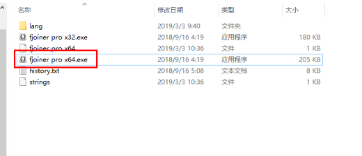 File Joiner Pro(文件合并工具) v2.4.2正式版