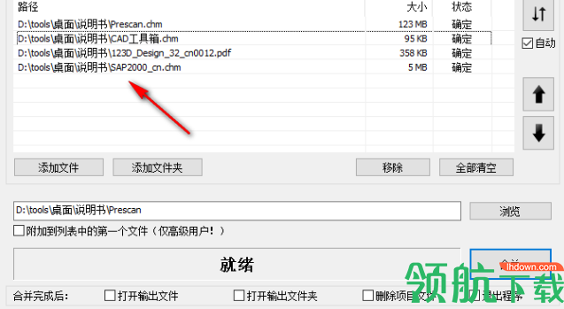 File Joiner Pro(文件合并工具) v2.4.2正式版