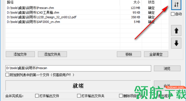 File Joiner Pro(文件合并工具) v2.4.2正式版