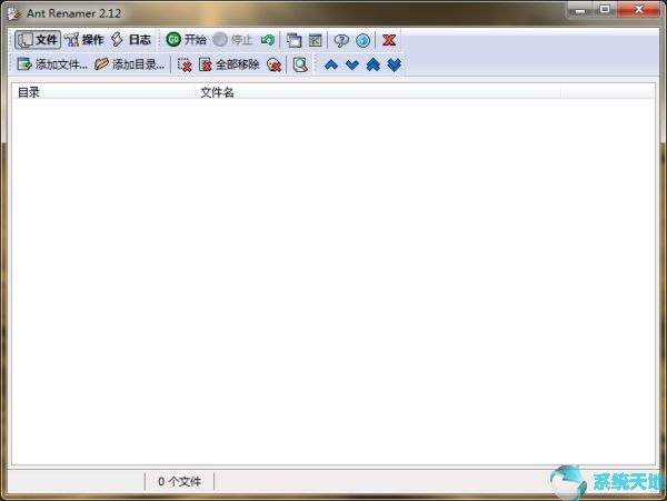 Ant Renamer v2.12最新绿色版