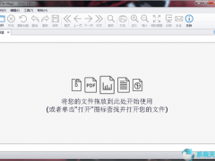 File Magic(全格式打开软件) v1.9.8.19中文破解版