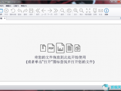 File Magic(全格式打开软件) v1.9.8.19绿色版