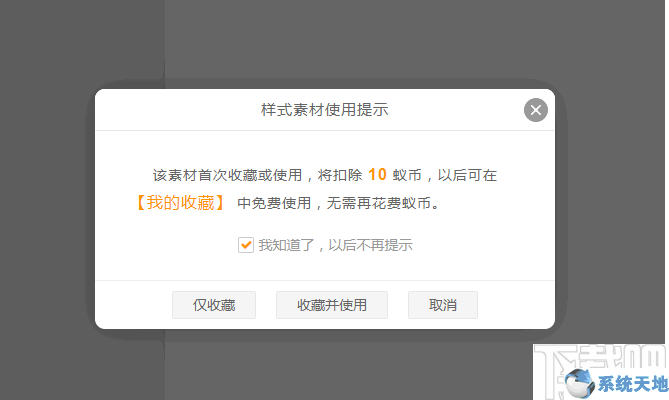 小蚂蚁编辑器(公众号文章编辑器)