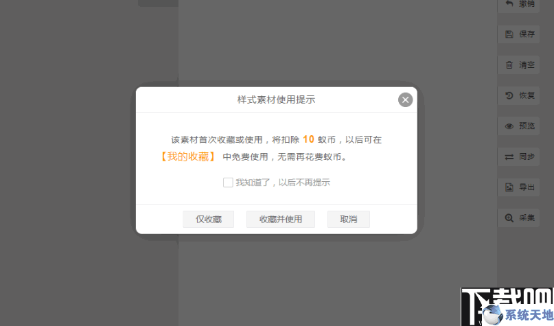 小蚂蚁编辑器(公众号文章编辑器)