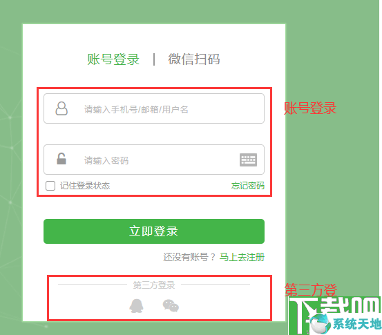 小蚂蚁编辑器(公众号文章编辑器)