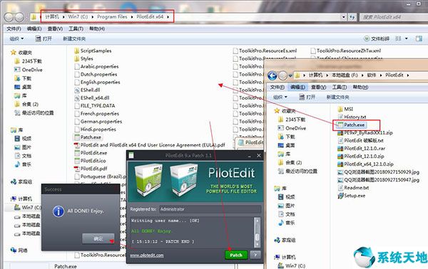 pilotedit安装破解教程4