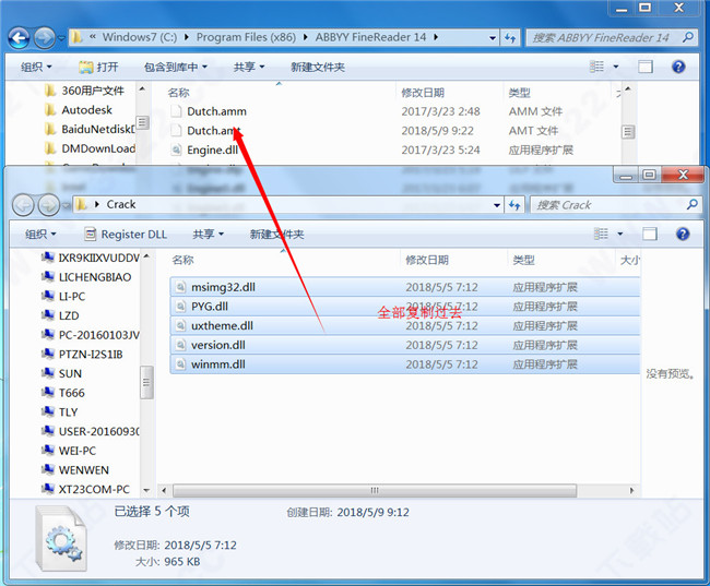 Abbyy Finereader 14注册机下载