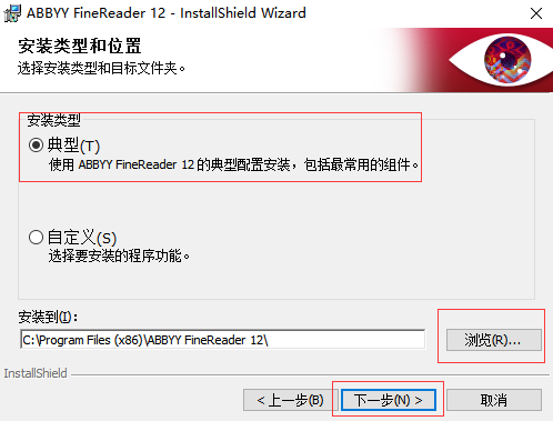 abbyy finereader12安装步骤