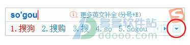 搜狗输入法 v9.5.0.3517官方版